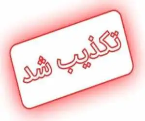 حمله به دادگستری بهبهان صحت دارد؟ -  توضیحات دادگستری خوزستان