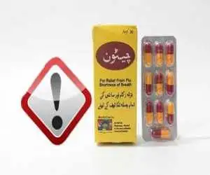 دستور جمع آوری فوری یک کپسول گیاهی صادر شد -  عکس