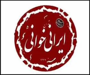 5 نمایشنامه از 5 درام نویس زن خوانده می شود
