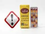 دستور جمع آوری فوری یک کپسول گیاهی صادر شد -  عکس