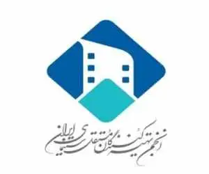 (سینمای ایران را نشانه نروید)؛ اعتراض تهیه کنندگان مستقل به طرح مجلس