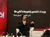 ملّی گلد در پی دو برابر کردن بازار آنلاین طلا؛ طلای آنلاین را نمی توان با قواعد بازار سنتی تنظیم گری کرد