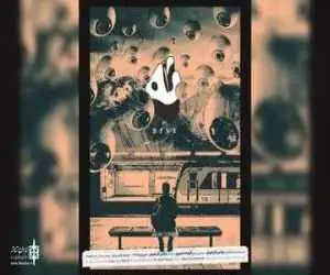 نمایش (نُه) در بوتیک هنر ایران روی صحنه می رود