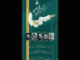 از نقالی و شاهنامه خوانی تا دوبله؛ رقابت استعدادهای جوان در جشنواره (اثر)