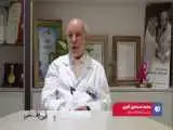 نسخه  جدید درمان سرطان جهان توسط یک ایرانی + ویدئو  -  توضیحات پروفسور اکبری