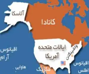توافق با آمریکا دوام نمی آورد  -  ما باید روی دو پای خودمان بایستیم  -  آنها جایی در کشور ما ندارند