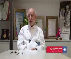 نسخه  جدید درمان سرطان جهان توسط یک ایرانی + ویدئو  -  توضیحات پروفسور اکبری