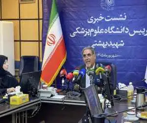 آخرین وضعیت بازسازی آسیب های جنگ به مراکز درمانی و بهداشتی  -  سال گذشته آمار مهاجرت کادر درمان کمتر شد