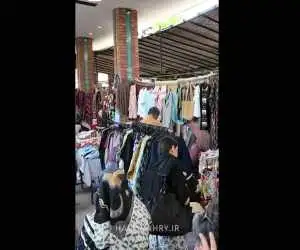 حداقل یک شال سرتان کنید! + ویدئو  -  گلایه کسبه جمعه بازار معروف تهران درمورد وضعیت حجاب مشتریان