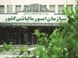 تقسیم اموال متوفی میان وراث مشمول مالیات می شود؟  -  جزئیات بخشامه جدید