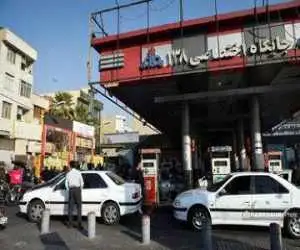 ماجرای جالب تعطیلی برخی پمپ بنزین ها در تهران!