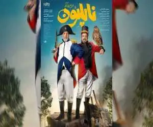 سعید آقاخانی فردا به سینما می آید  -  ببینید