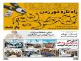 راه تازه دورزدن تحریم باز شد  -  آمریکا را دوباره گرسنه می کنیم