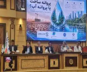 پروانه ساخت بدون آب؟  -  پیشنهاد تازه برای ساخت وساز در ایران