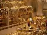 قیمت طلا تا کجا پیش می رود؟