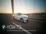 هم صحبتی با bmw؛ همزمان با ورود الکسا  -  حالا خودرو کاملا متوجه منظورتان می شود