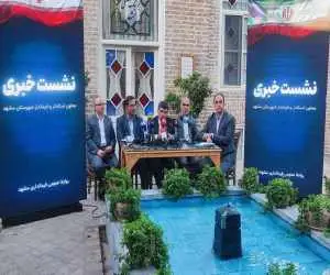 فروش ادویه تقلبی در مشهد به زائران!  -  هشدار فرماندار مشهد برای برخورد با متقلبان + ویدیو