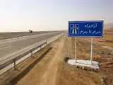 خبر خوش برای مسافران مشهد  -  آزادراه تهران ـ مشهد در خراسان رضوی به جریان افتاد