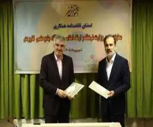 تفاهم نامه ای برای پیوند آموزش و عرصه حرفه ای هنر