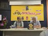 قدم زدن نوجوانان در قبرستان عمودی