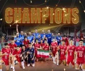 تیم والیبال نوجوانان ایران قهرمان جهان شد