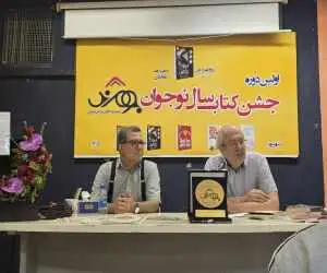 قدم زدن نوجوانان در قبرستان عمودی