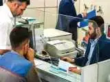 تعطیلی ادارات دولتی در زمستان شروع شد  -  طرح جدید دولت رونمایی شد