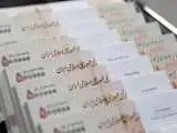 جدیدترین خبر درمورد تغییر در دستمزد کارگران در نیمه دوم سال -  حقوق بازنشستگان هم افزایش می یابد؟!