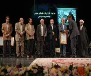 (روایت رحمت) به ایستگاه پایانی رسید؛ از سخنان مجیدی تا تأکید عراقچی بر وحدت