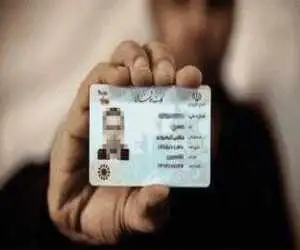 6 میلیون نفر همچنان منتظر کارت ملی؛ عکس کارت شناسایی عکس  آتلیه ای نیست