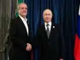 پزشکیان با پوتین دیدار می کند؛ الجزیره مدعی شد