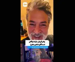 قیصر خطاب به شاهین نجفی: نامجو به مام وطن بازگشت، اما تو...  -  ویدئو
