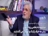 ویدیو  -  متاسفانه فحش دادن، مشتری دارد -متاسفانه بعضی روحانیون زبان به حرف رکیک و تهمت می گشایند