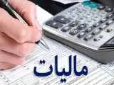 ضربه مالیاتی به جیب کارمندان  -  سهم مالیات از حقوق کارمندان مشخص شد؟