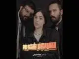 (سریع تر شخم بزن) به صحنه می رود