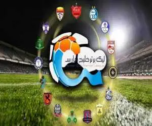 شاید بعد از دربی؛ تعطیلی قریب الوقوع لیگ برتر ایران!
