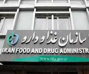 دستور جمع آوری فوری یک محصول درمانی صادر شد