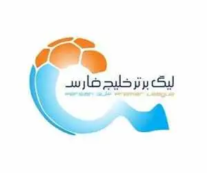 فوری  -  لغو بازی های لیگ برتر؛ تصمیم مهم فدراسیون فوتبال