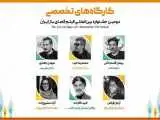 پیمان قاسم خانی در میان مدرسان کارگاه های تخصصی جشنواره فیلم فضای باز