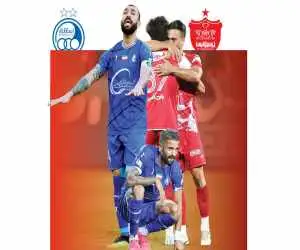 دربی 107 جذاب بود اما برنده نداشت + ویدئوی گل ها