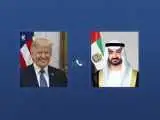 گفتگوی بن زاید با ترامپ درمورد ایران