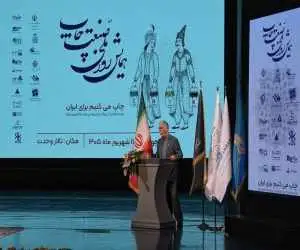 وزیر فرهنگ: کارگروه حل مشکلات فعالان صنعت چاپ ایجاد می شود