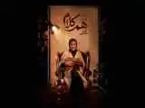 آشا محرابی مهمان (هم کلام) می شود