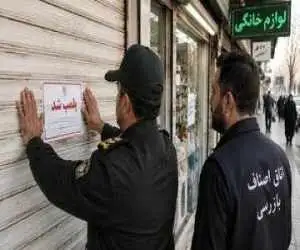 پلمب کافه متخلف در مشهد به علت نگهداری مشروبات الکلی
