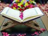 گفت وگوی (مقدس) با آیات  -  هوش مصنوعی به کمک علاقمندان تفسیر قرآن آمد
