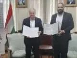 فصل تازه همکاری های تیراندازی ایران و مجارستان