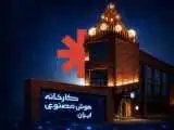راز ماندگاری یک کارخانه قدیمی که به عصر هوش مصنوعی رسید؛ کارخانه هوش مصنوعی قرار است چه چیزی بسازد؟