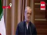 اعلام دلتنگی پزشکیان در یک مراسم برای فرماندهان شهید  -  ویدئو