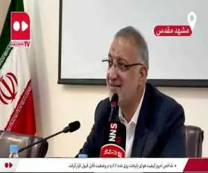 بردن نام انتخابات ریاست جمهوری، اول دعواست....