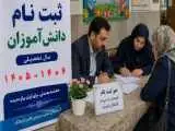 وزیر دستور داد؛ ممنوعیت مهم برای مدارس